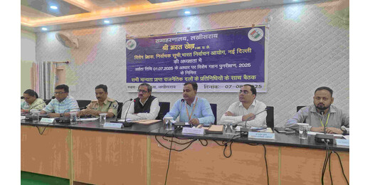 विशेष गहन पुनरीक्षण को लेकर राजनीतिक दलों के साथ हुई बैठक, विशेष प्रेक्षक भरत खेड़ा ने दिए निर्देश
